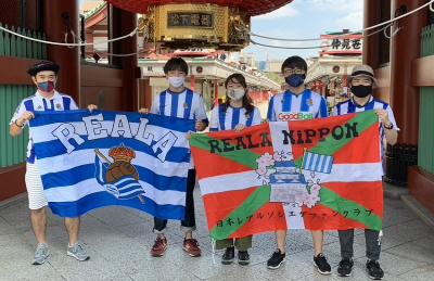 Recordemos que Japón cuenta con una euskal etxea, con peñas del Athletic, la Real (en la imagen) y hasta del Eibar, además de restaurantes y empresas vascas