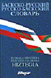 Un diccionario Elhuyar anterior: el euskera-ruso, ruso-euskera