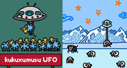 Dos pantallas del juego 'Kukuxumusu UFO'