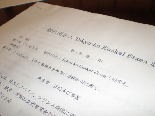 Jaurlaritzak atzoko bilkuran onartu zuen sei euskal etxeetakoa da Tokyo-ko Euskal Etxea. Argazkian, bere estatutuak, euskaraz eta japonieraz (argazkia EuskalKultura.copm)