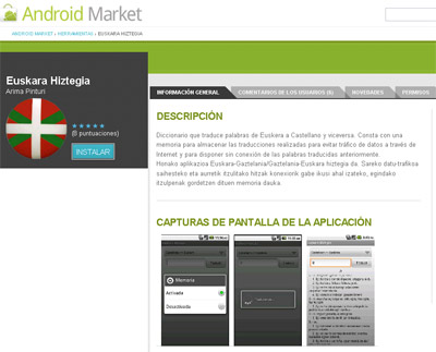 Android mugikorretan instalatu daiteke Euskara/Gaztelania hiztegia