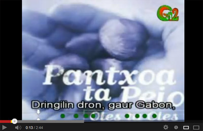 Karaoke de la canción "Dringilin dron", cantada por Pantxoa eta Peio