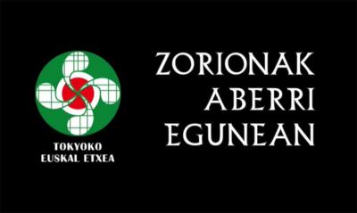 Tokioko Euskal Etxea joins in the commemoration with this video that combines Basque anthem and Japanese sound